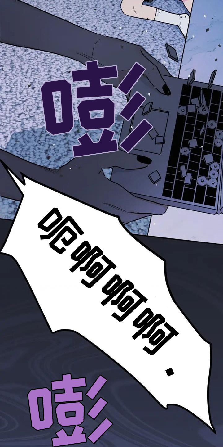 第52章：惨烈的童年1