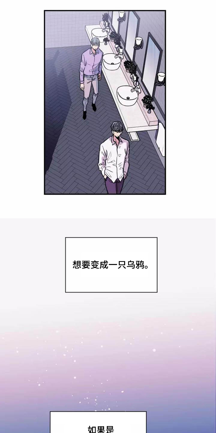 第7章：服务1
