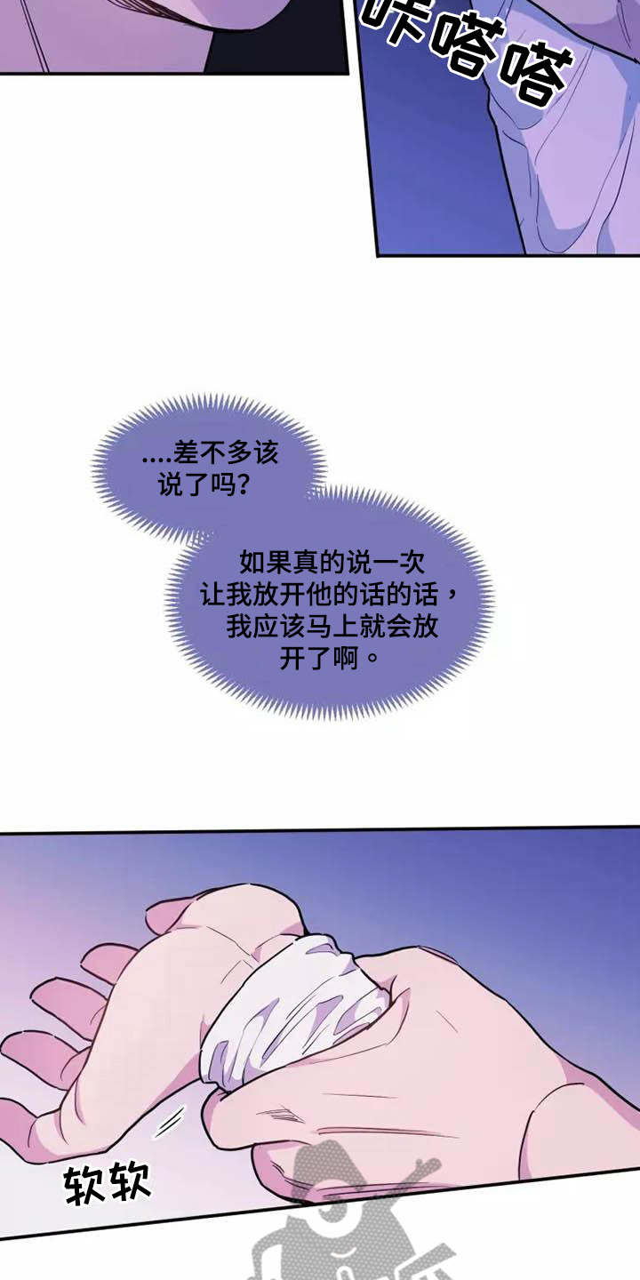 第17章：生意开张1