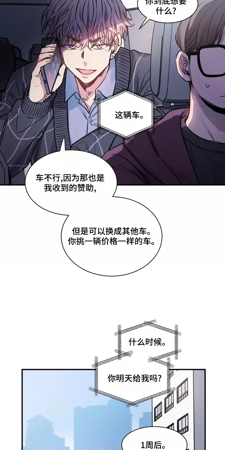 第24章：千辛万苦2