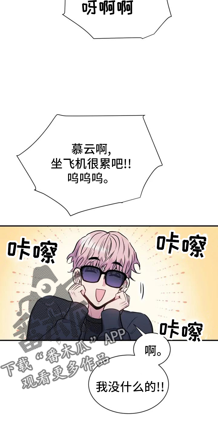 第69章：恋爱1
