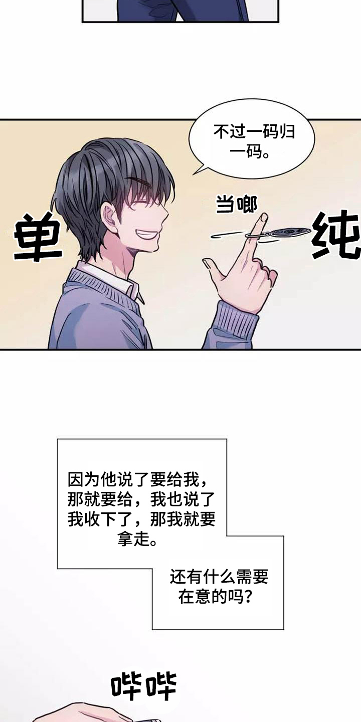 第20章：状况1