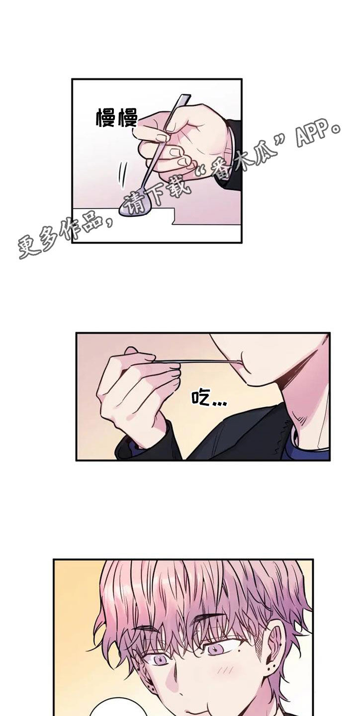 第46章：耳光0