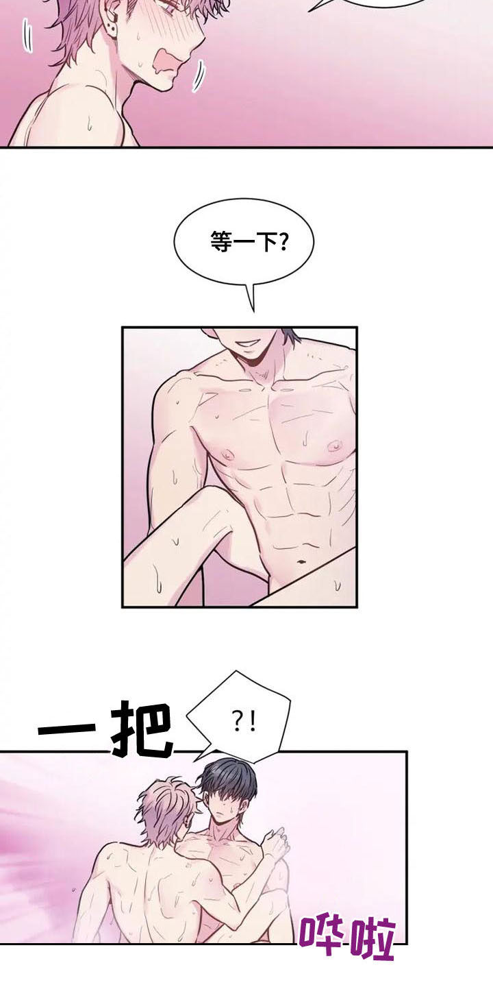 第40章：我不走2