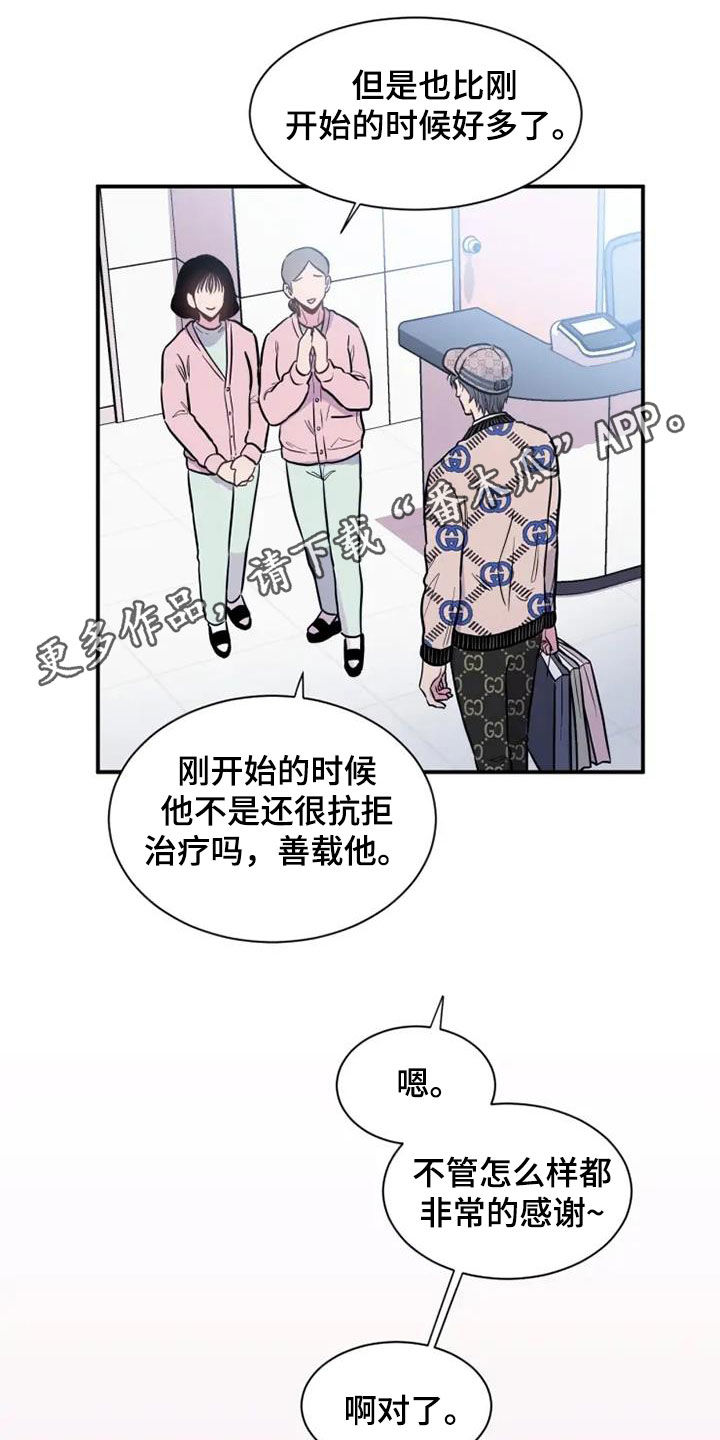 第49章：还需要你0