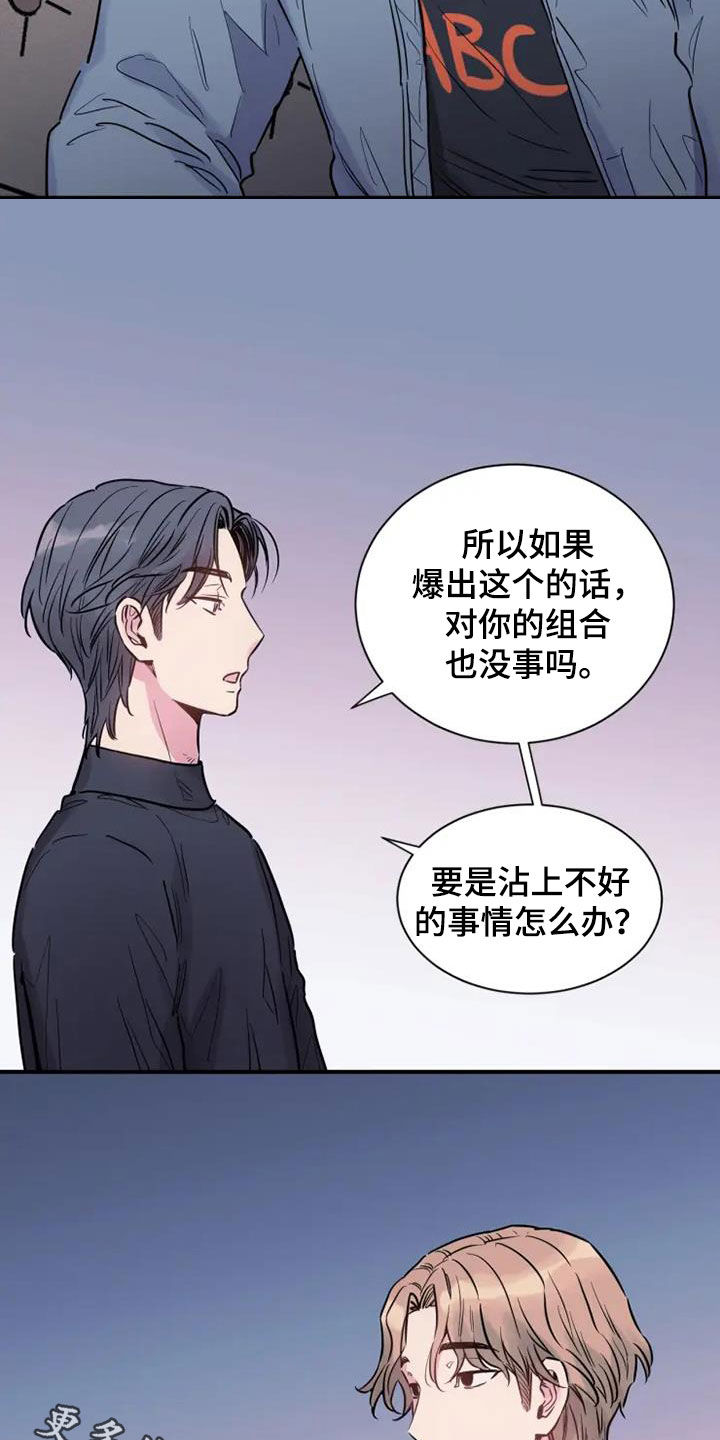 第58章：雇佣1