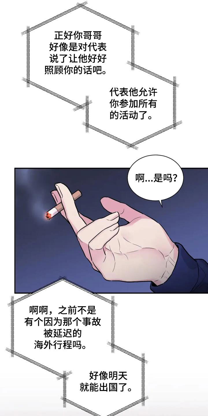 第57章：债务如山1