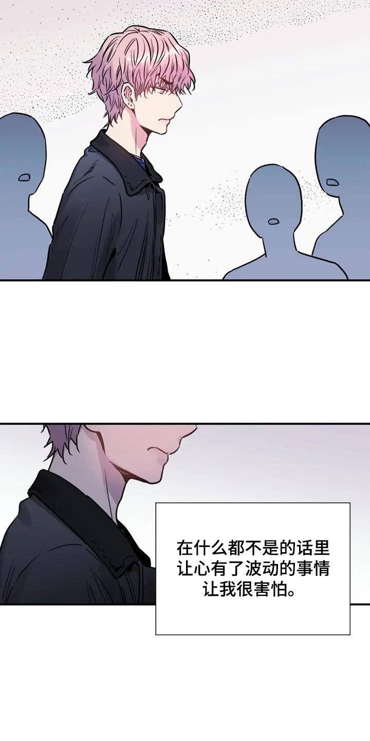 第48章：医药费4