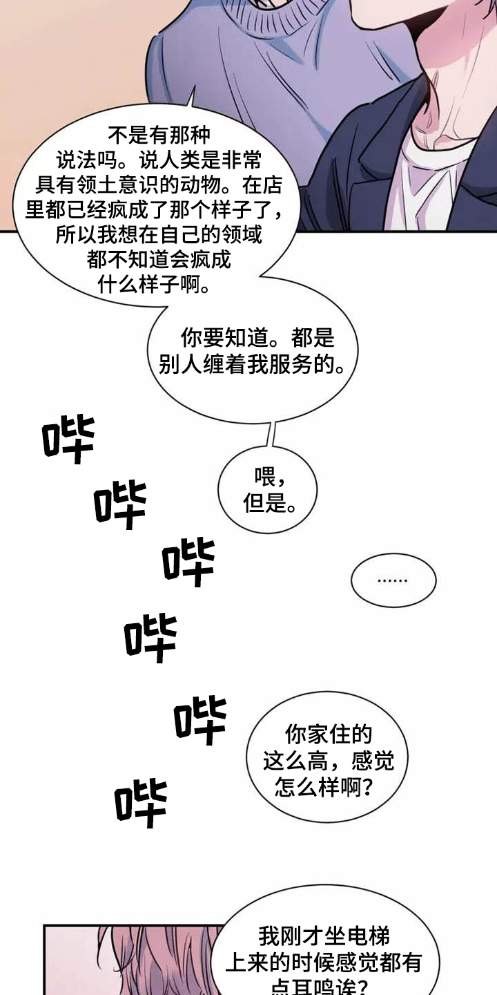第15章：多话4