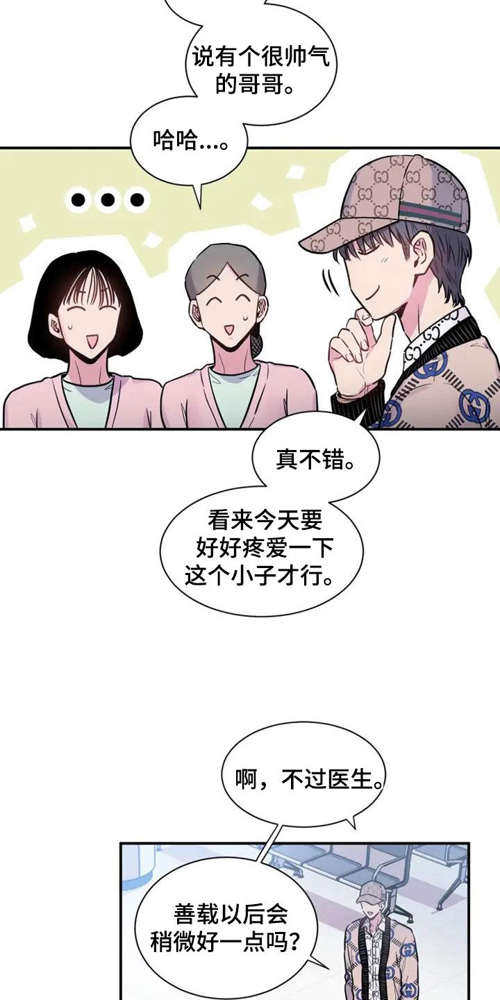 第48章：医药费4