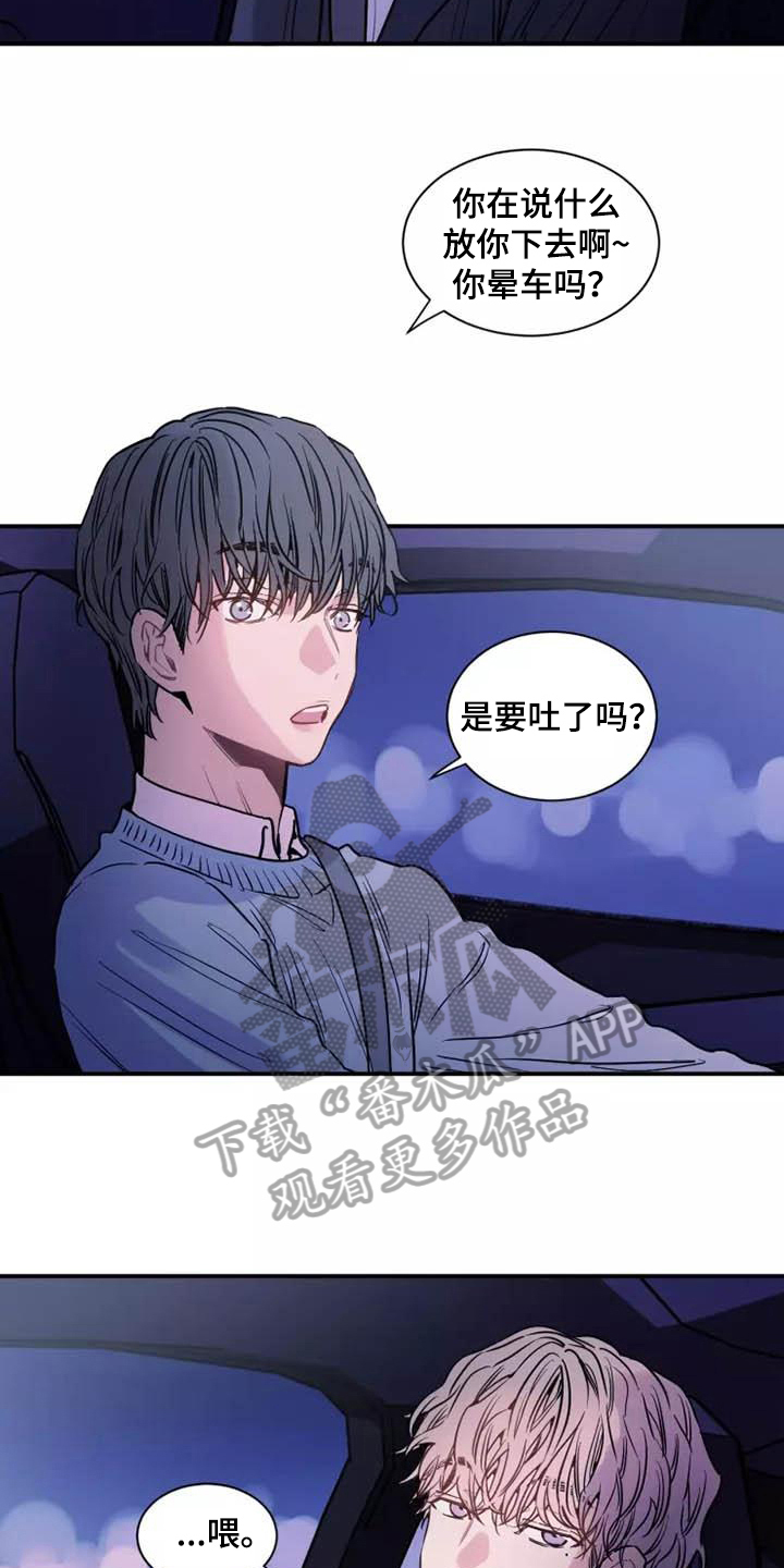 第12章：一拳2