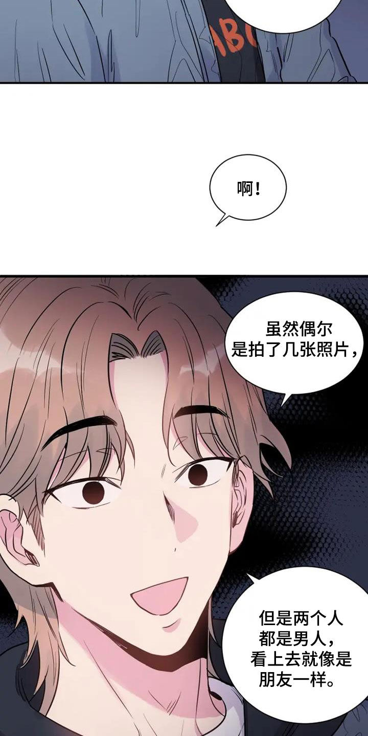 第59章：出差3