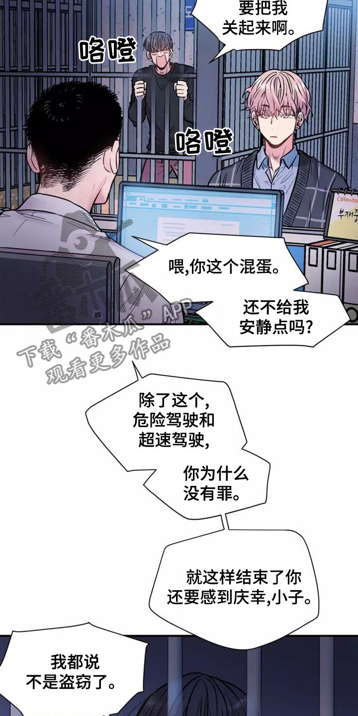 第25章：报道2