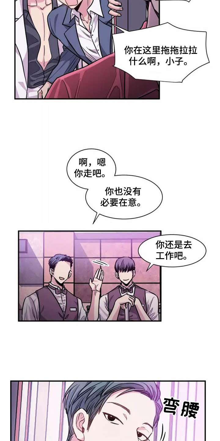 第18章：太喜欢了3