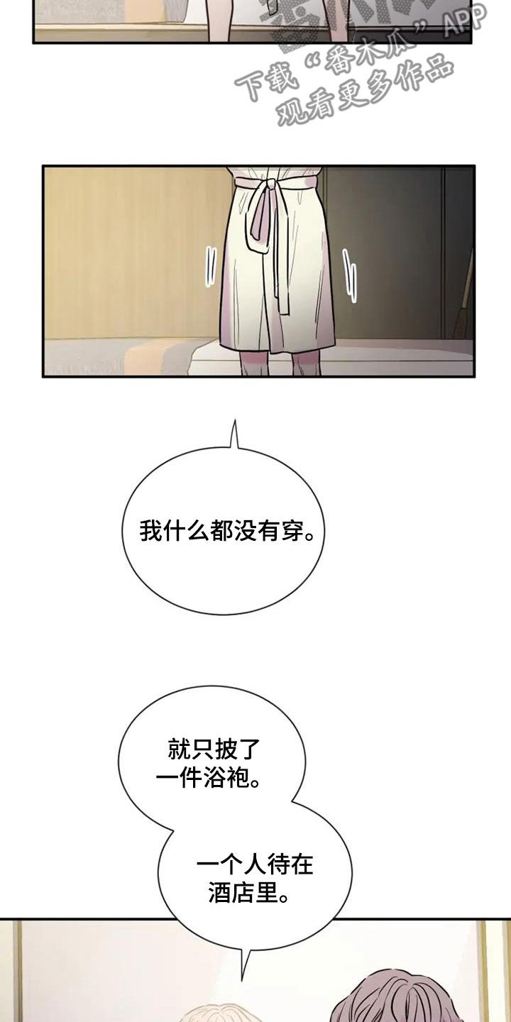 第65章：想象2