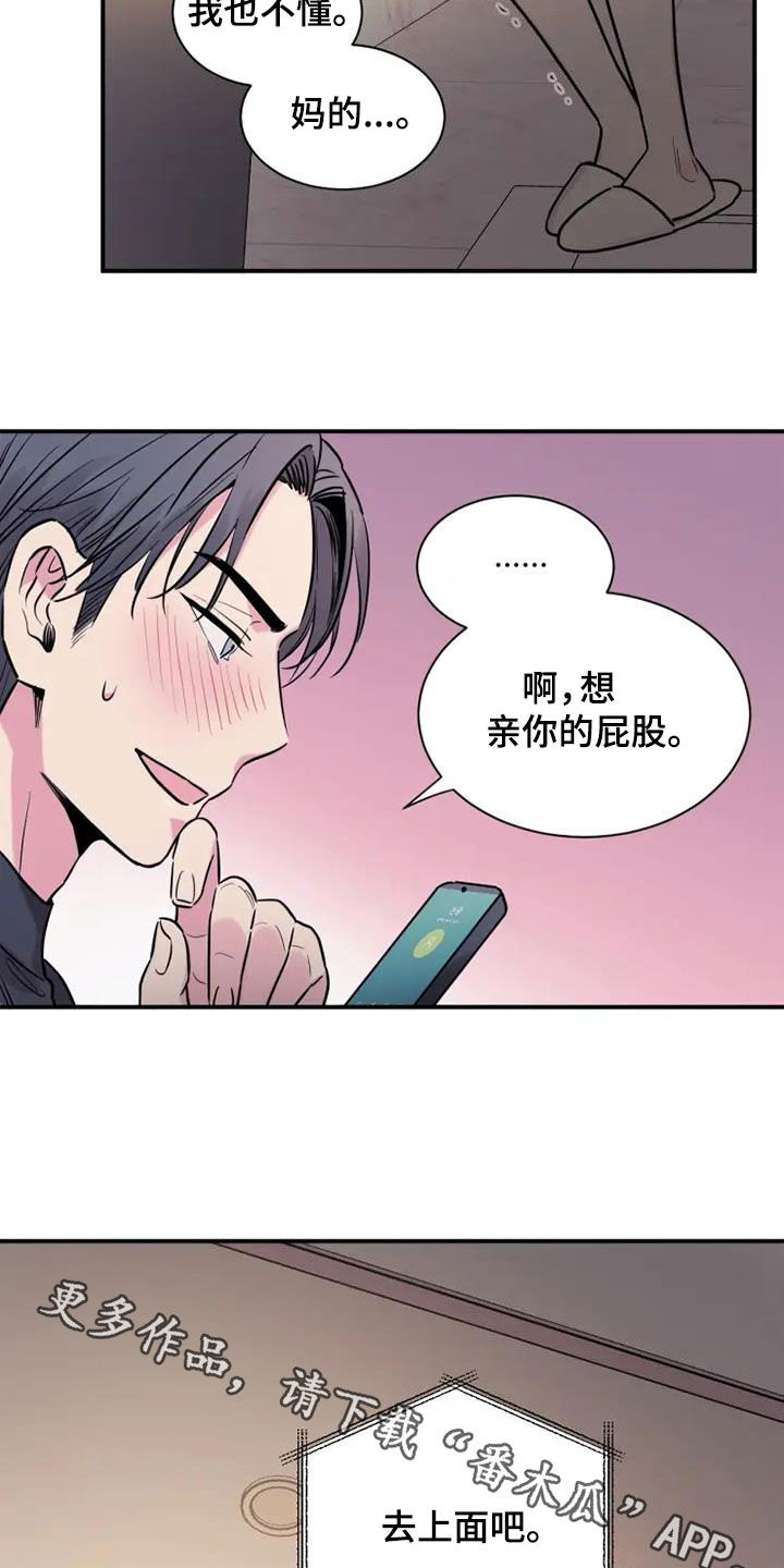第65章：想象0