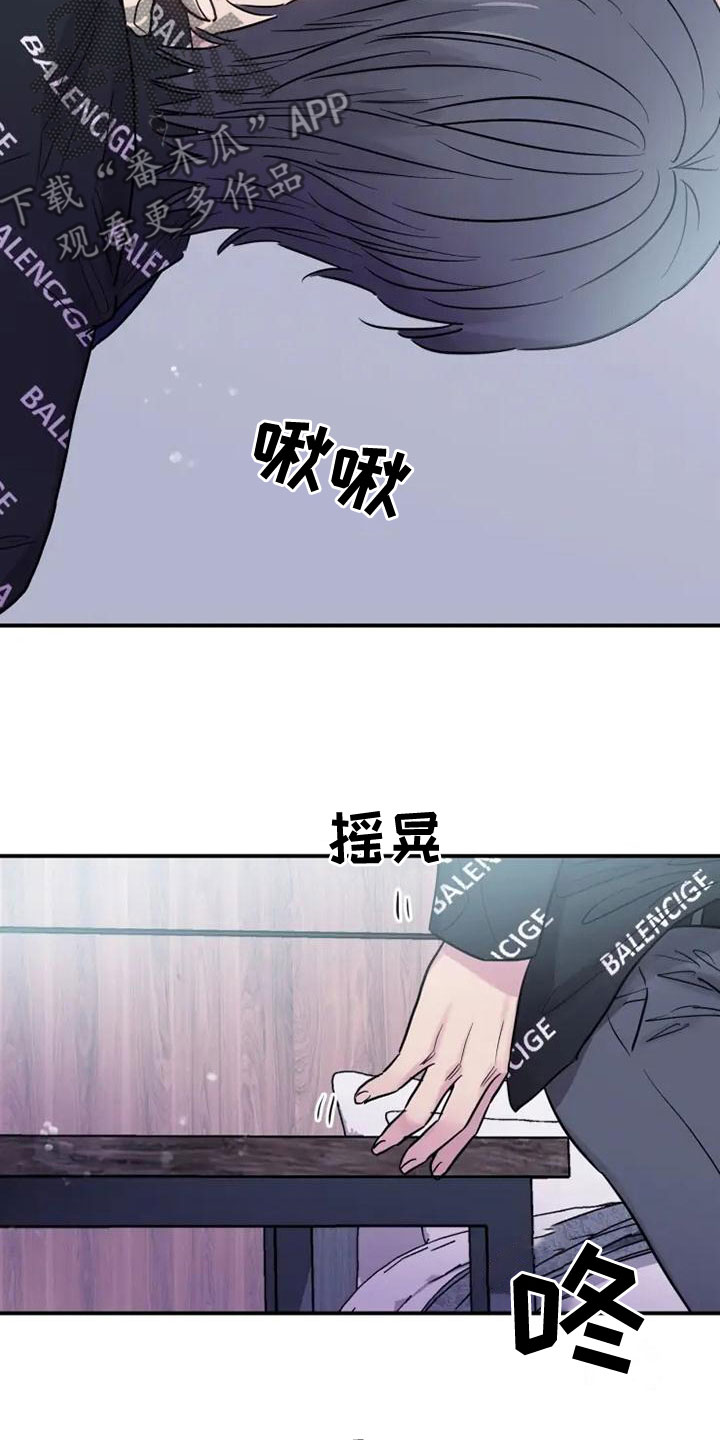 第38章：售后服务3
