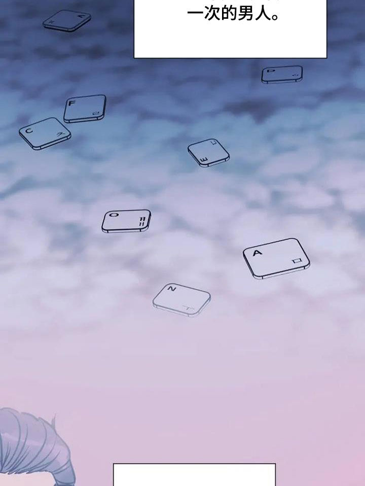 第52章：惨烈的童年3