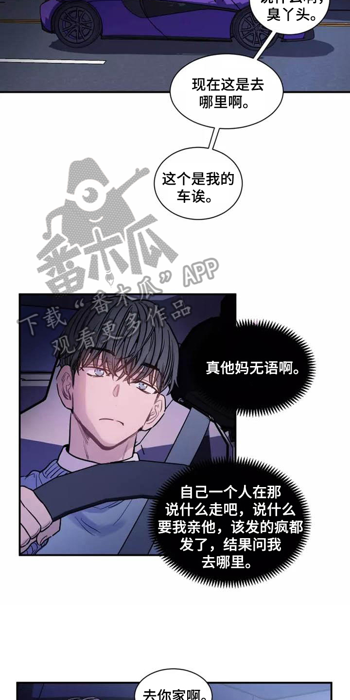 第12章：一拳4