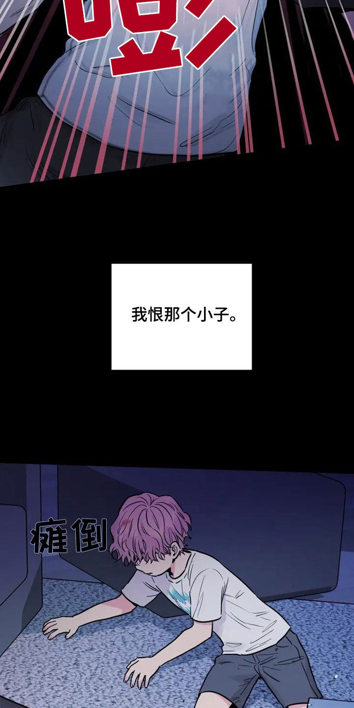 第52章：惨烈的童年0