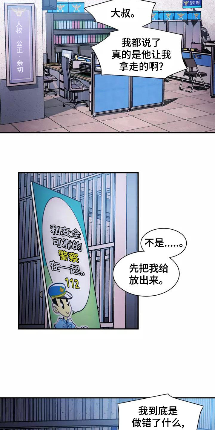第25章：报道1