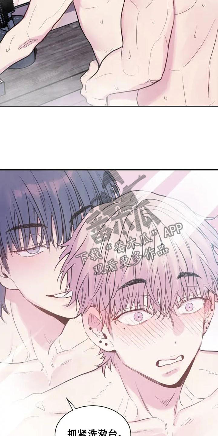 第40章：我不走4