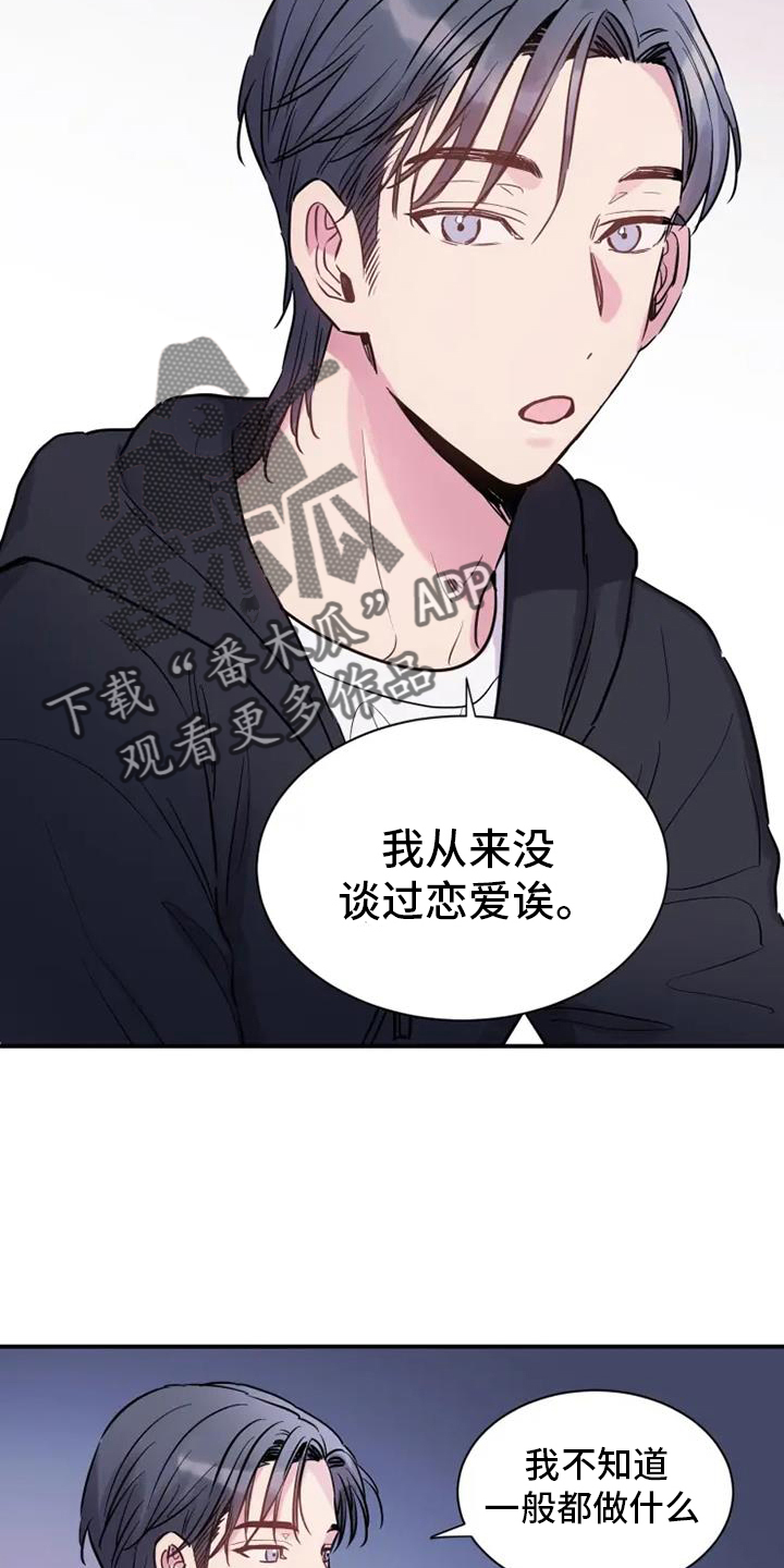 第71章：静观其变1