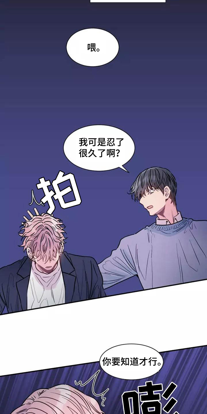 第13章：互殴2