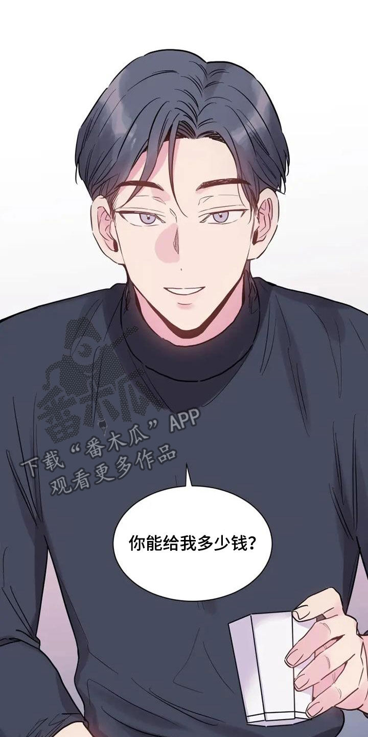 第60章：嘲讽2