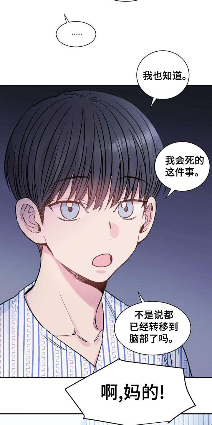 第34章：发飙2