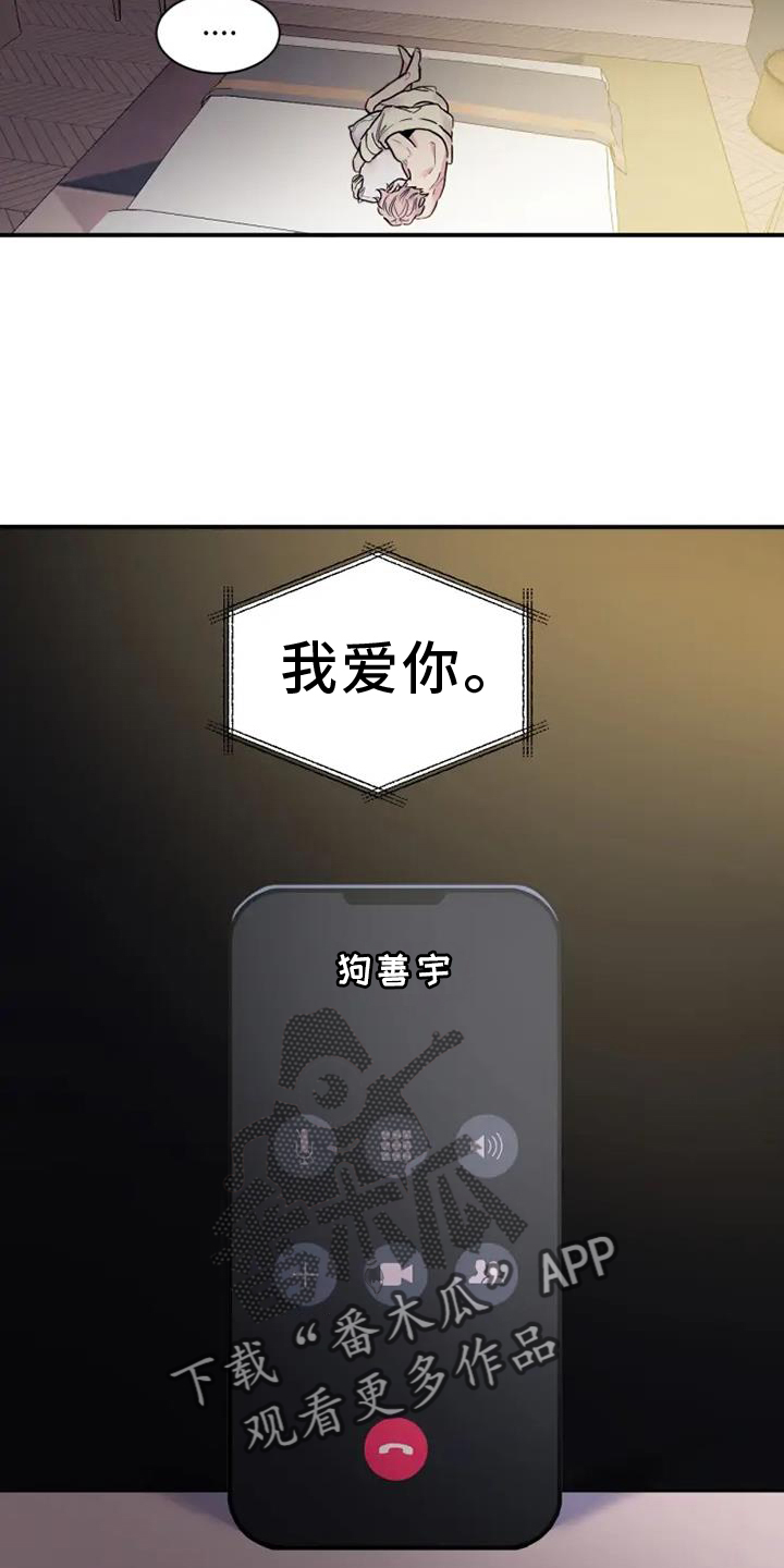 第67章：爱你1