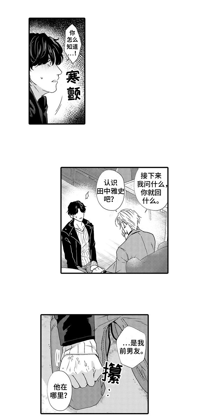 第2章：利用0