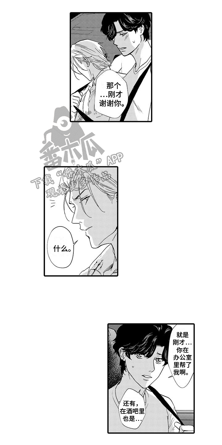 第9章：变化4