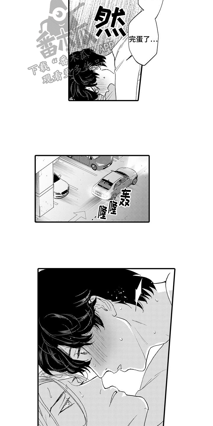 第10章：表情3
