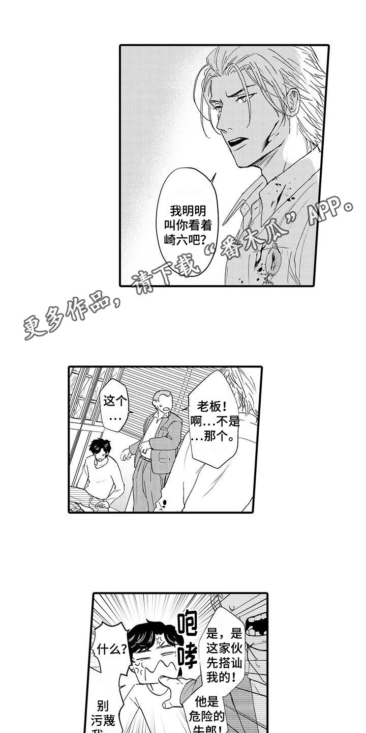 第9章：变化0