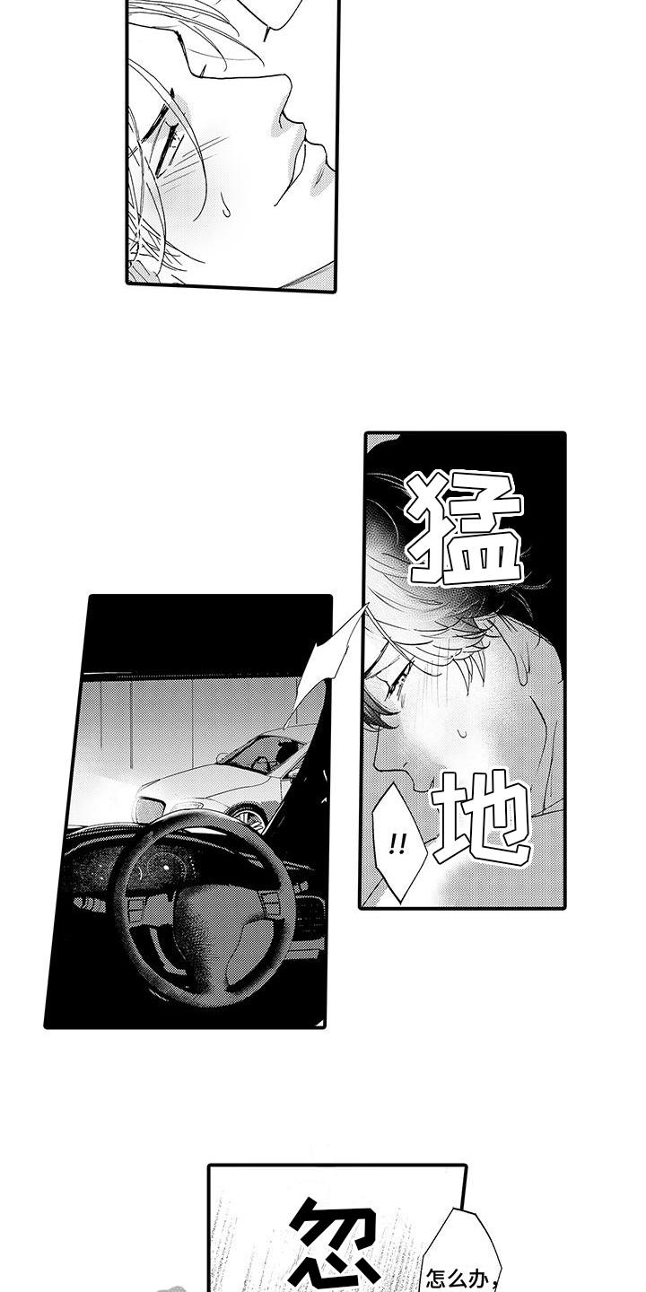 第10章：表情2