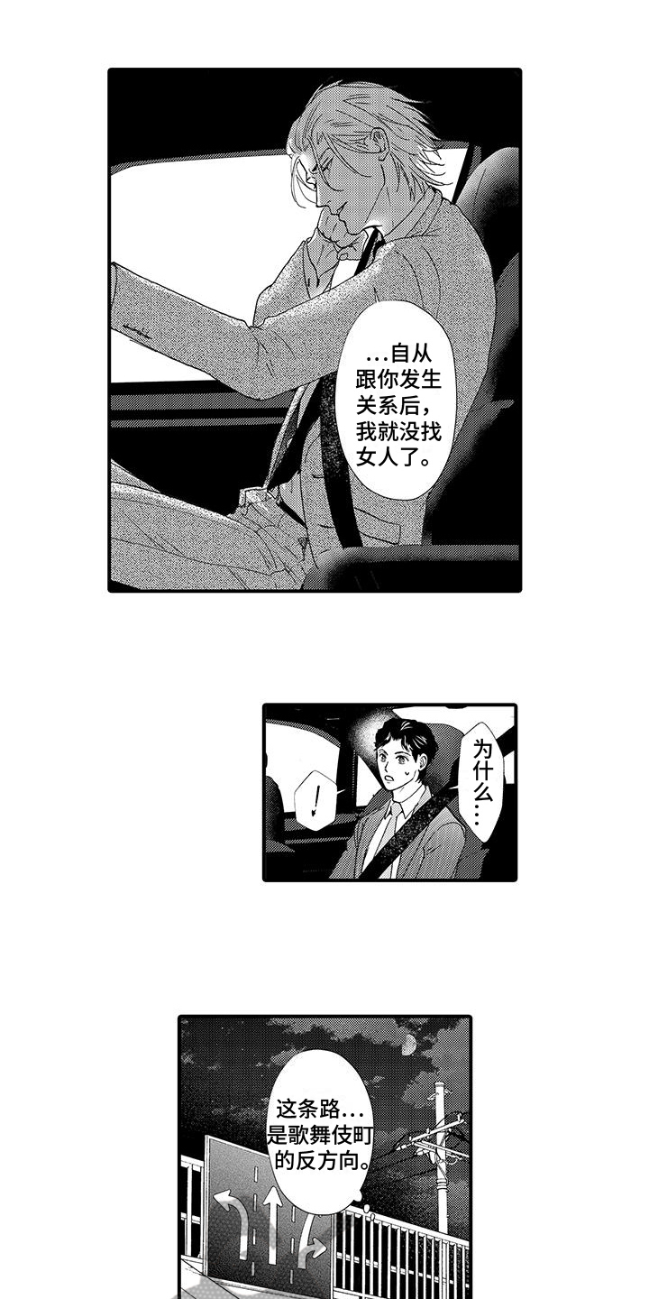 第13章：忍耐4