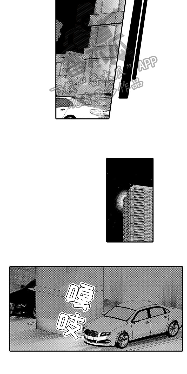 第9章：变化3