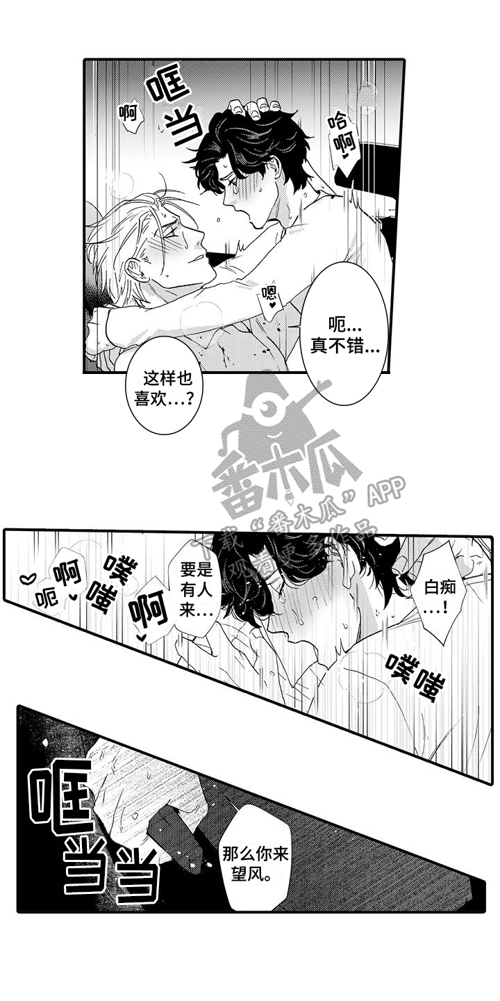 第10章：表情0