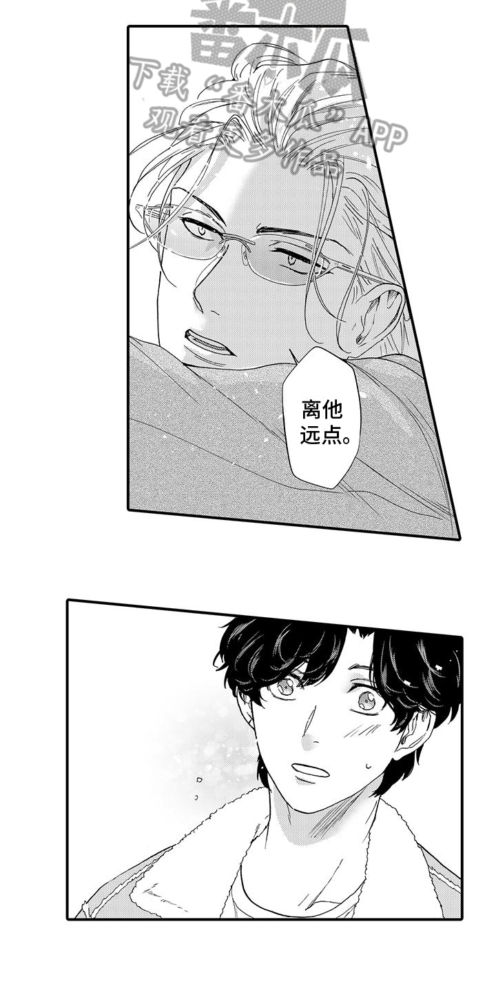 第7章：线索4