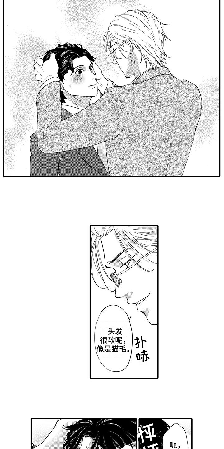 第12章：请客3