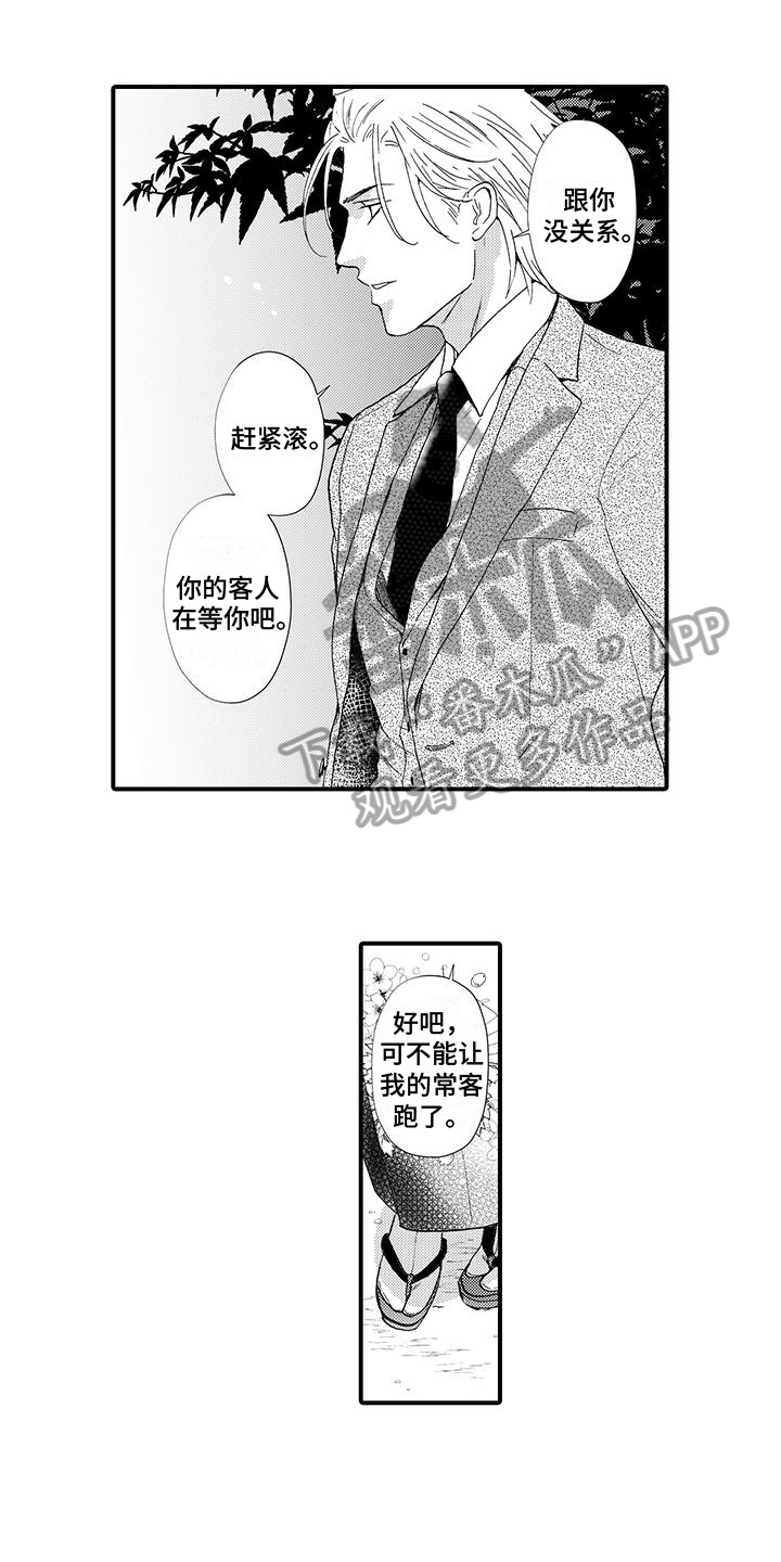 第13章：忍耐0