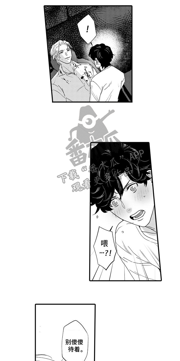 第10章：表情1