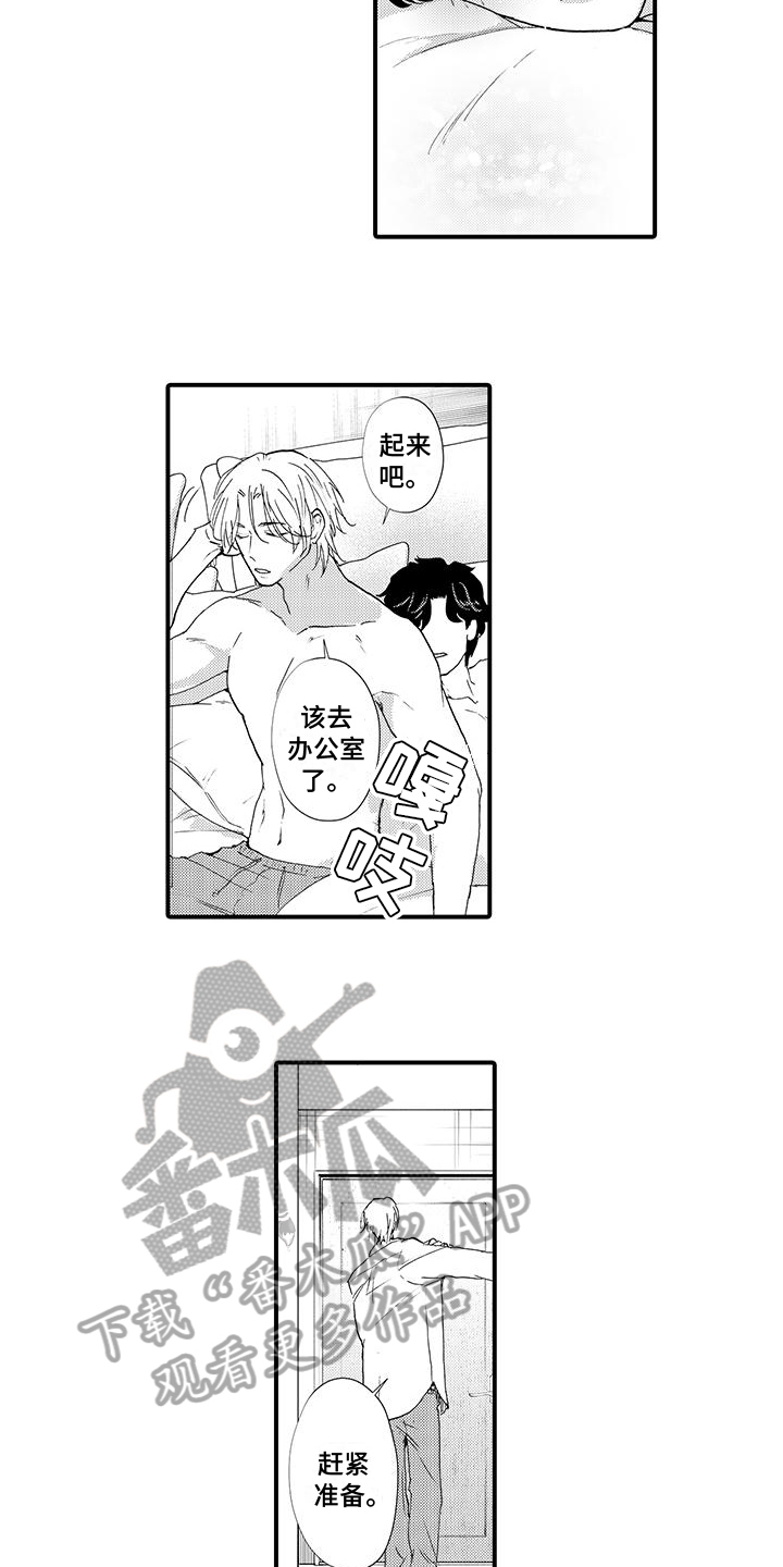 第11章：理账3
