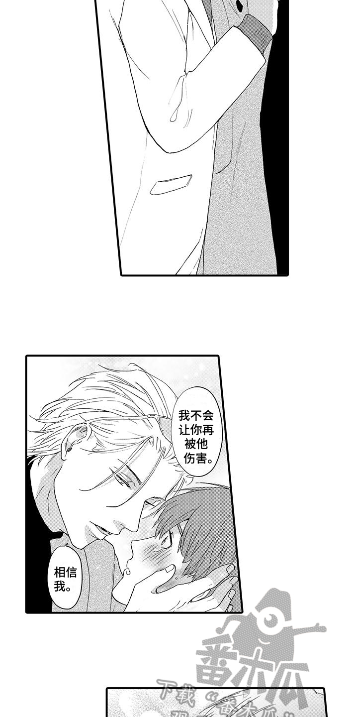 第8章：阻止2