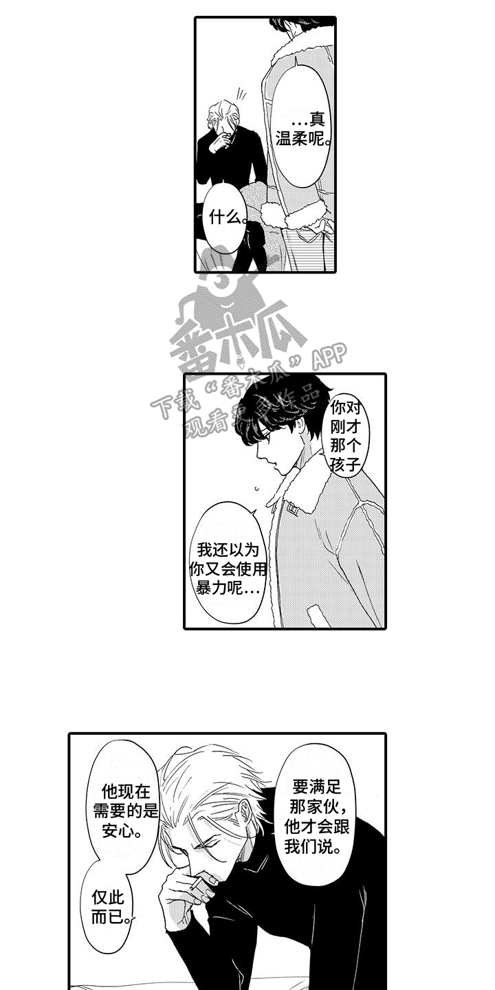 第8章：阻止4