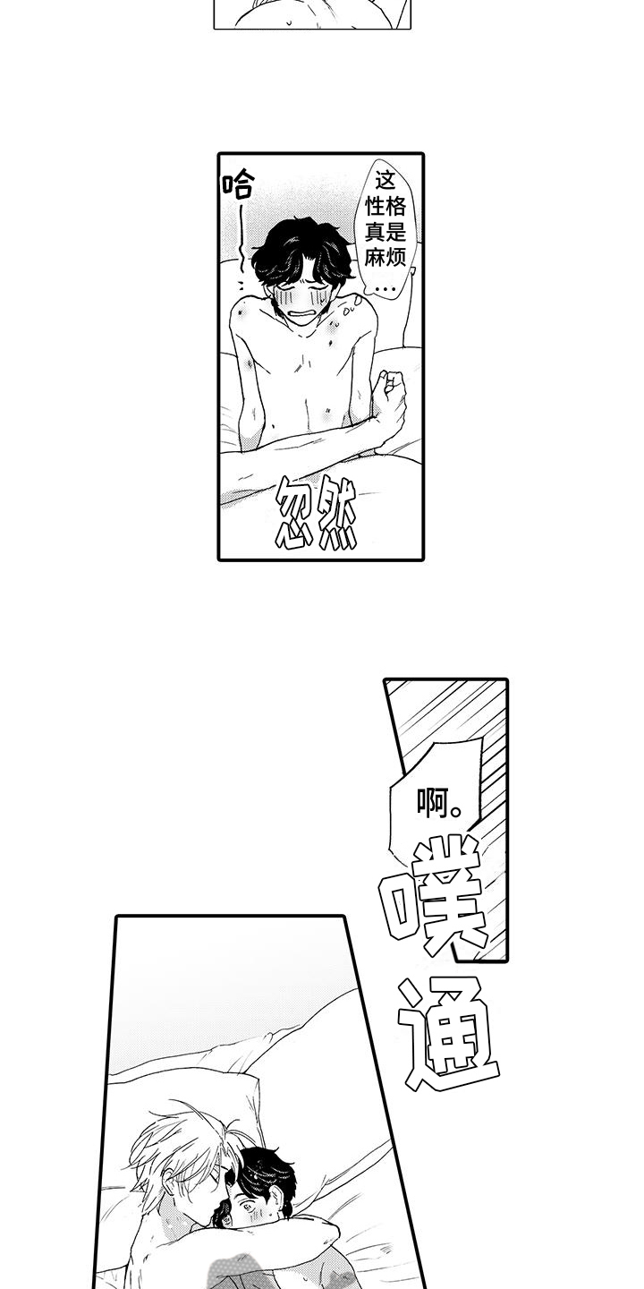 第11章：理账1