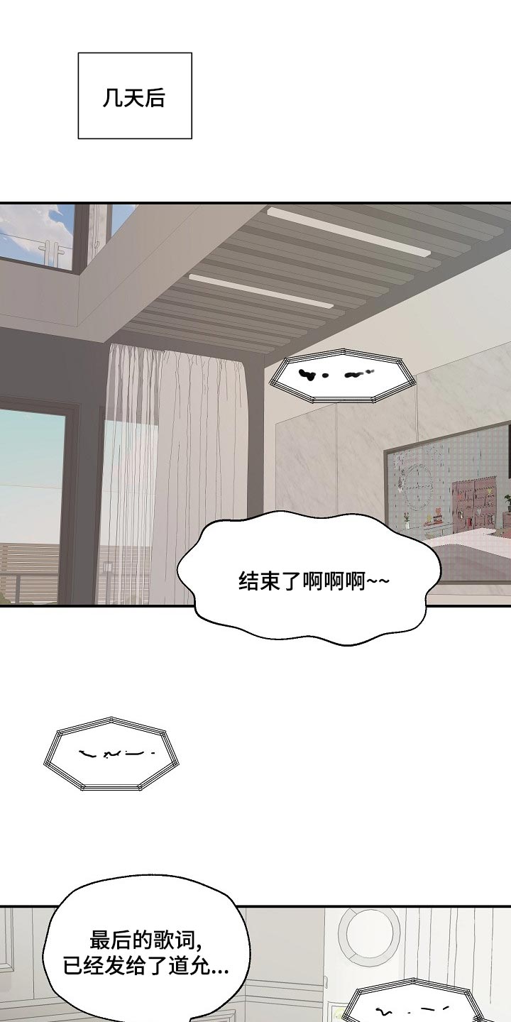 第26章：辅佐0