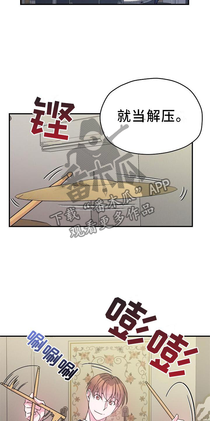 第21章：开心2