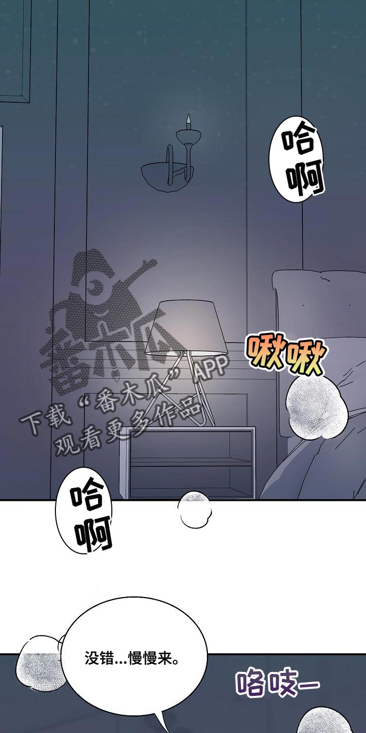 第29章：不是坏人0
